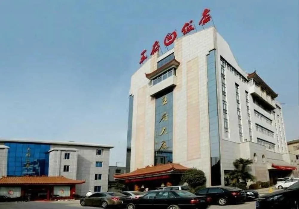 Nanyang Wangfu Hotel