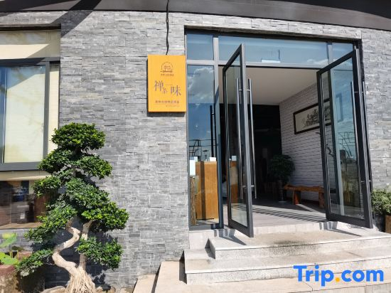 ZiYang No Difference·Tuopan Qingyuan Guesthouse