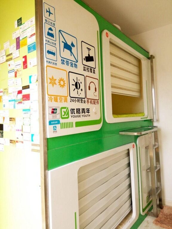 GuiYang Youge Youth Hostel