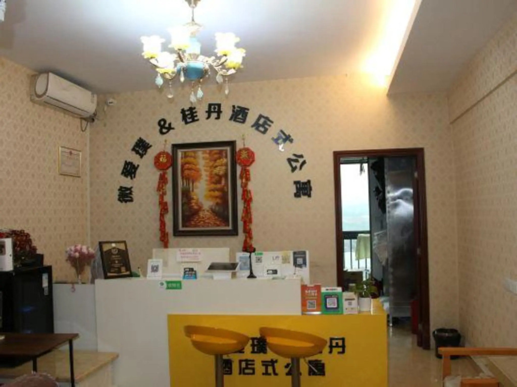 Guidan Theme Apartment Hotel (Dongguan Fenghui)