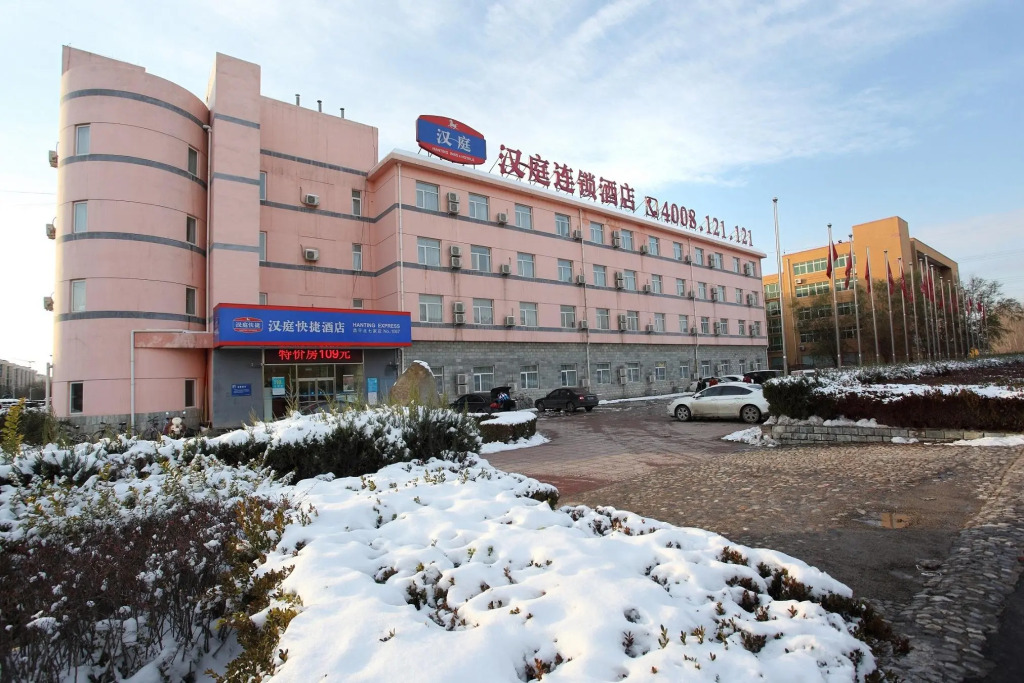Hanting Hotel Beijing Beiqijia Future Science and Technology City
