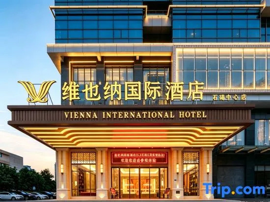 Vienna International Hotel (Dongguan Shijie Center Branch)
