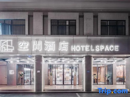 Hotel Space Xiamen