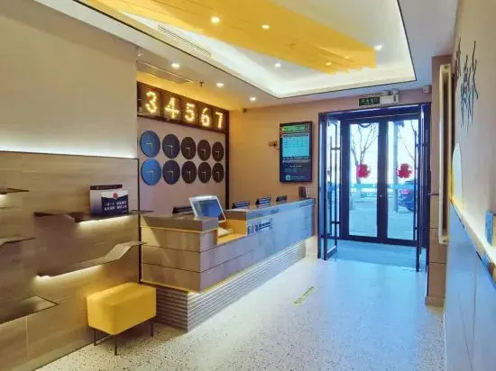 7 Days Inn (Beijing South Railway Station Jiaomen West Subway Station Branch)