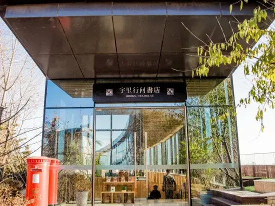 YuanYang Seatopia Xixi Parent-child hotel
