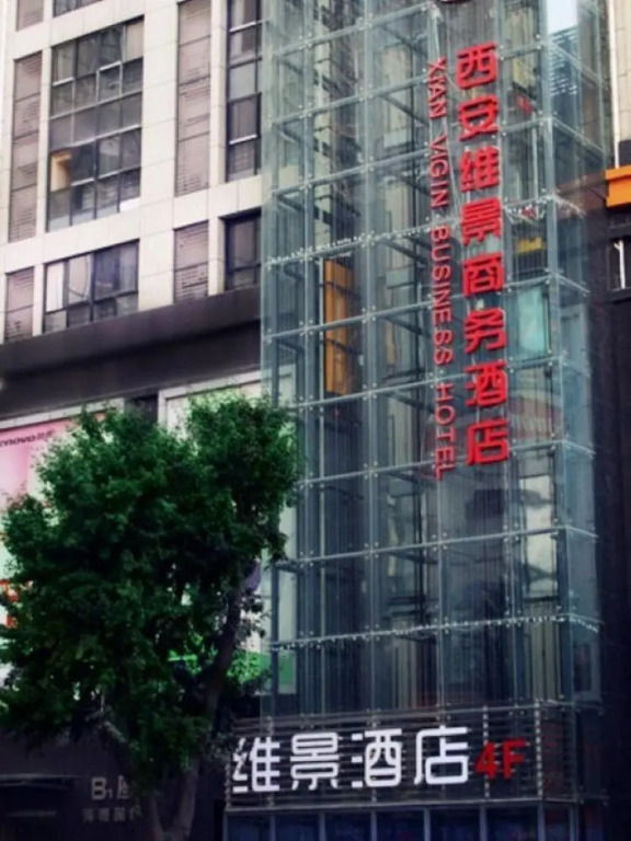 Weijing Business Hotel