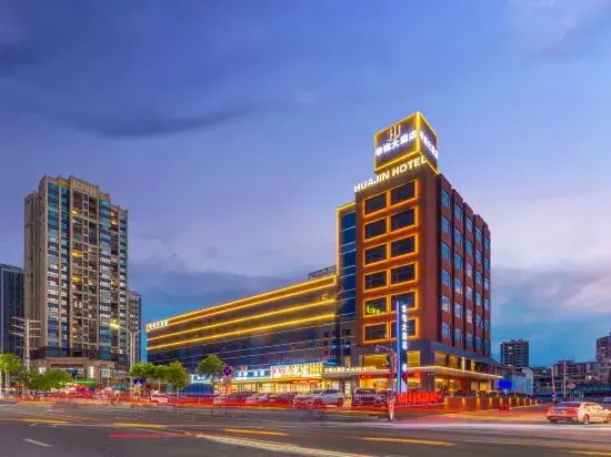 Huajin Hotel (Huaiji High-speed Railway Station Yueyun Bus Station)