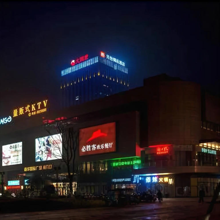 Yuanling Boutique Hotel