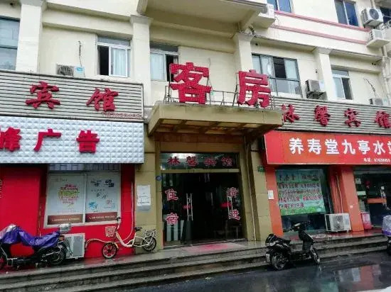 Shanghai Linxin Hotel