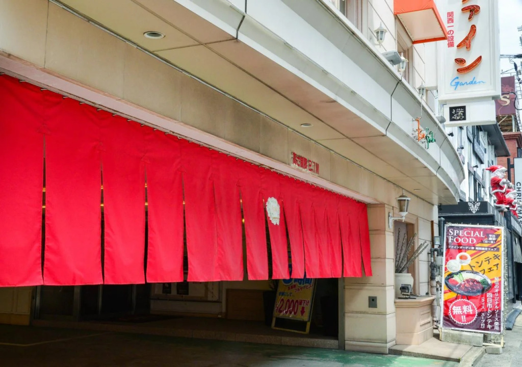 Hotel Fine Garden Sakai