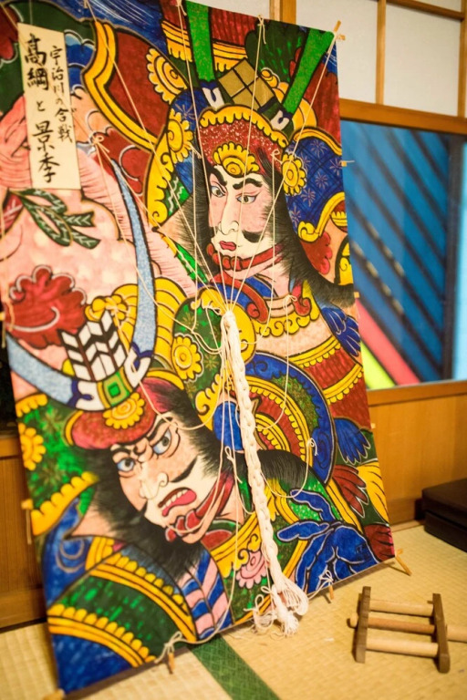Bettei Rin 別邸 凛