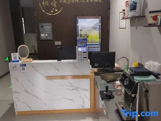 ming&tong hotel