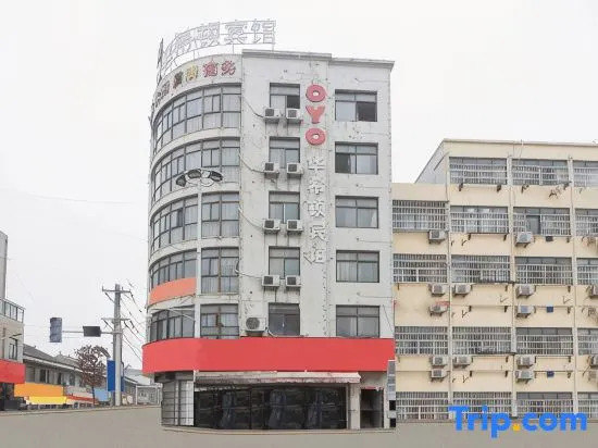 Feidong Huaxidun Business Hotel