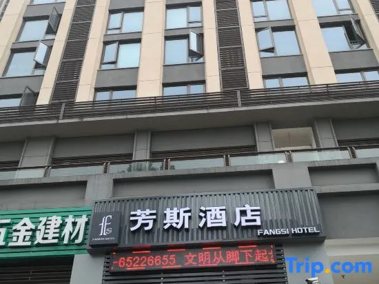 ChongQingfans hotel