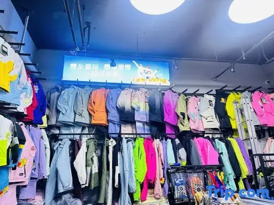 Shanyu Xue Ski Snow Haven Chinese Inn (Yabuli Water Park)