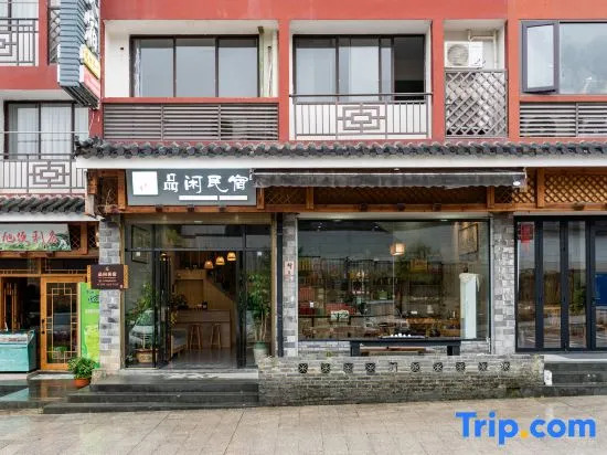 Wuyi Mountain Pinyu Homestay