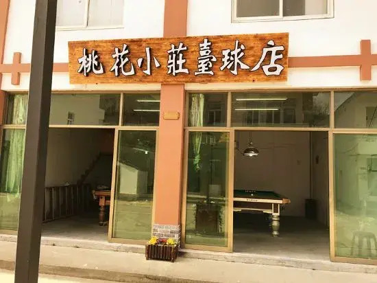 Zhoushan Tahua Xiaozhuang Impression Hotel