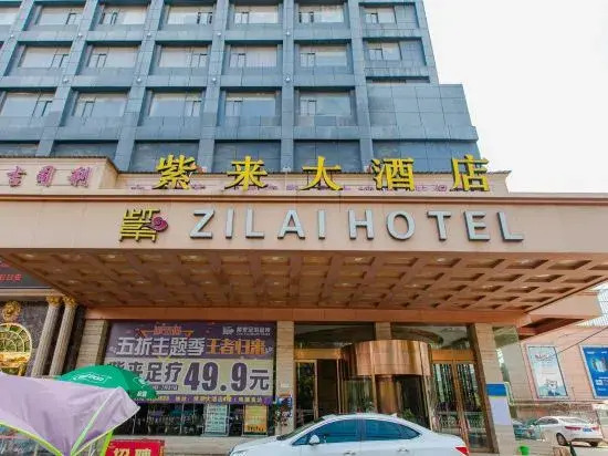 Yingcheng Zilai Hotel