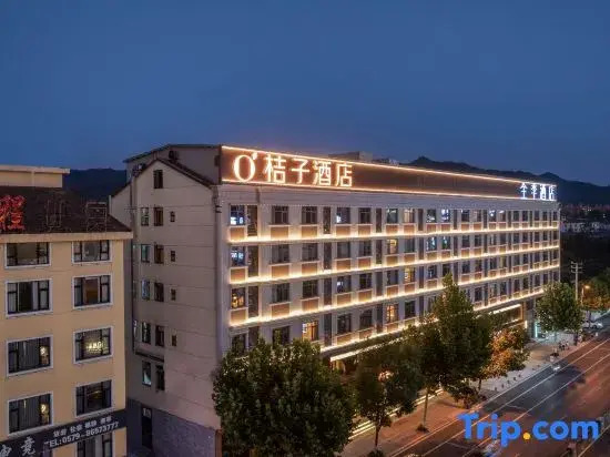 Orange Hotel (Hengdian Film and Television City Branch）