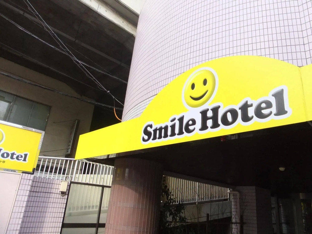 Smile Hotel Tokyo Asagaya