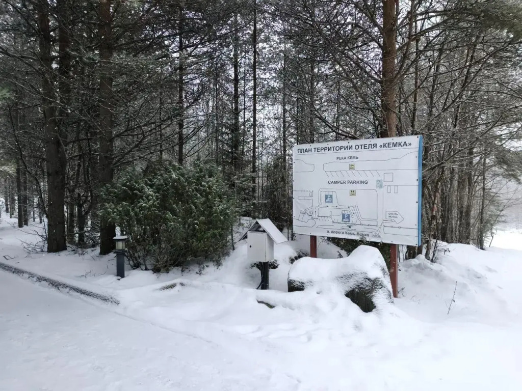 Кемка