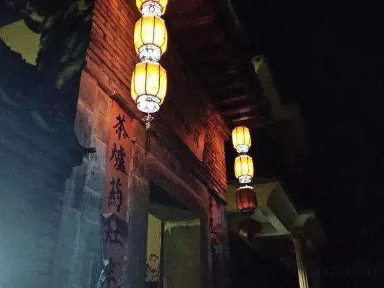 Yuanzixuan Xiaozhu Homestay
