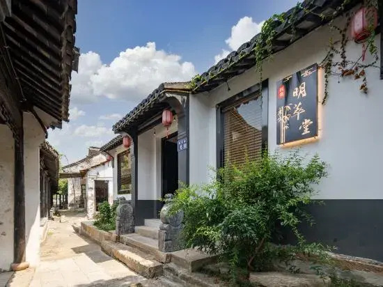 Kunshan Mingcuitang Homestay