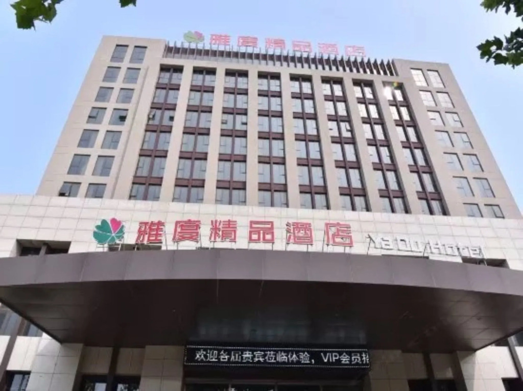 Yadu Boutique Hotel