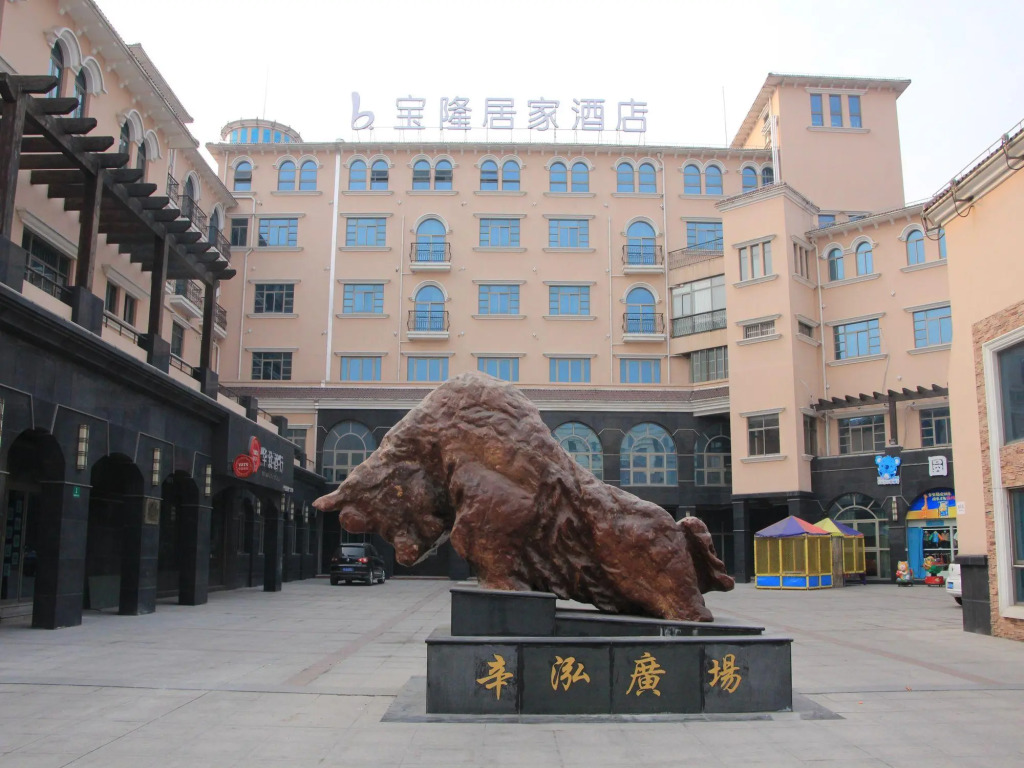 Baolong Homelike Hotel Shanghai - Changxing Branch