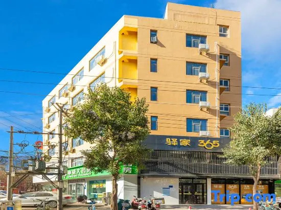 Post house 365 chain hotel (Tan Bei Road, Guang'an Street, Shijiazhuang)