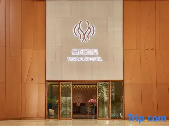 Yunxiang Hotel (Guangzhou Baiyun International Airport T3 Terminal)