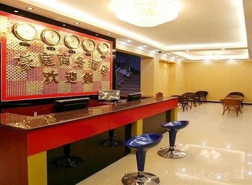 Yangshuo Hao Ting Business Hotel