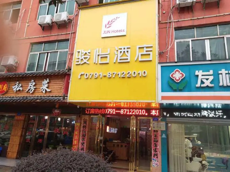 Jun Hotel Jiangxi Nanchang Honggutan New District Cuiyuan Road Metro Station