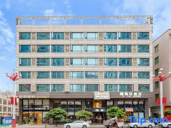 Aishang Hotel (Da Lang RT Mart)