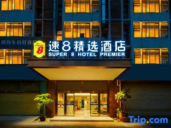 Super 8 Hotel