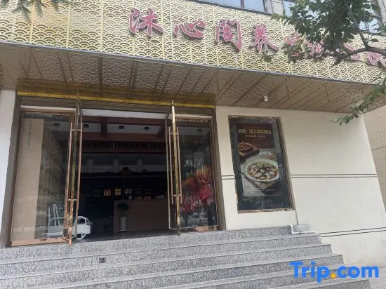 Muxinge Wellness Hot Spring Hotel