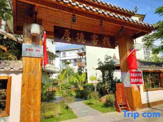 Pu'er Shihoude Inn