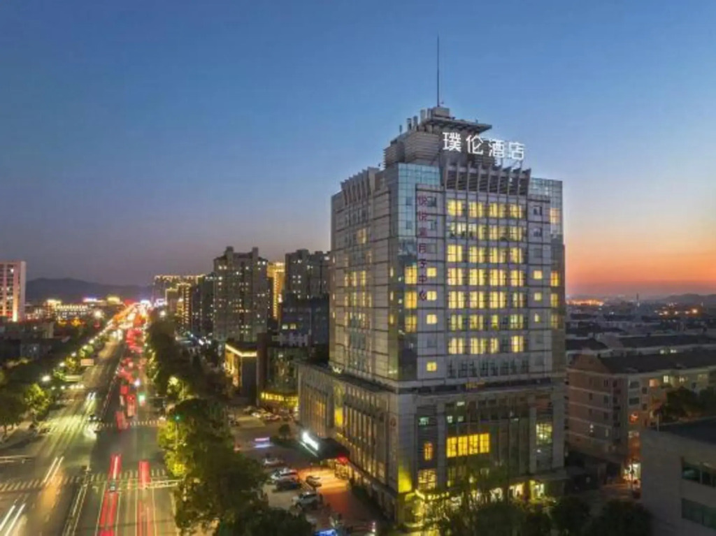 PULUN HoTEL (Cixi Wuyue Plaza)