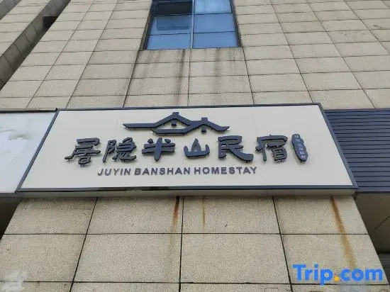 Juyin Banshan Homestay