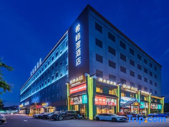 Guangzhou Xiyuwan Hotel