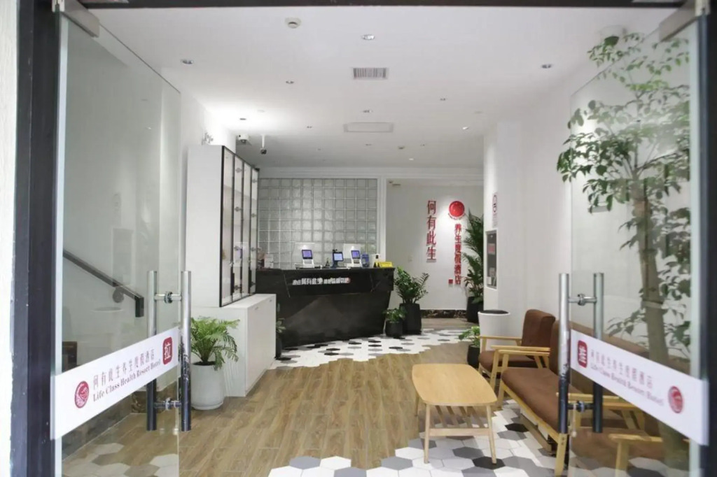 Heyou Cisheng Life Class Health Resort Hotel
