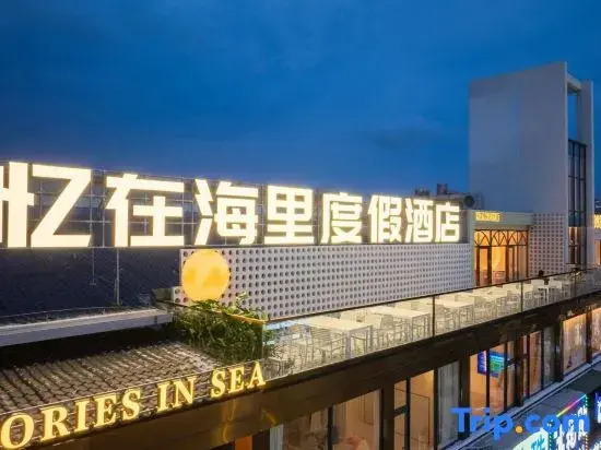 Memories by the Sea Resort Hotel