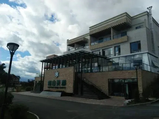 Youyu Nanshan Meijun ecological hotel