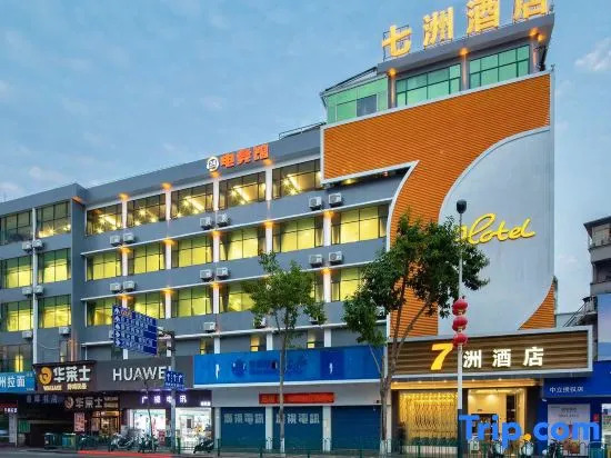 7 Continents Business Tourism Hotel