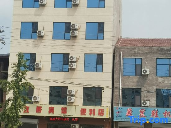 Yiju Hotel