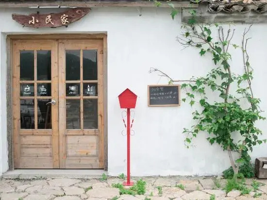 Huaniao Island Xiaomin Yisu Inn