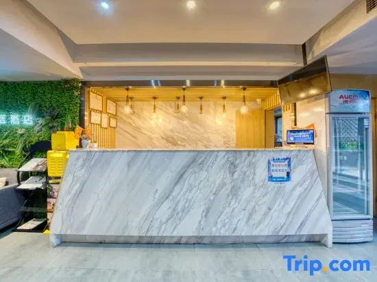 Yimuyiju Hotel (Wanxiang City Railway East Station Branch)