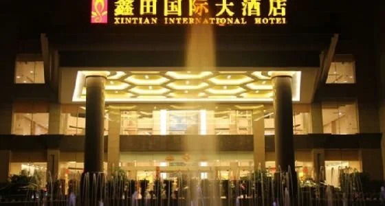 Xintian International Hotel