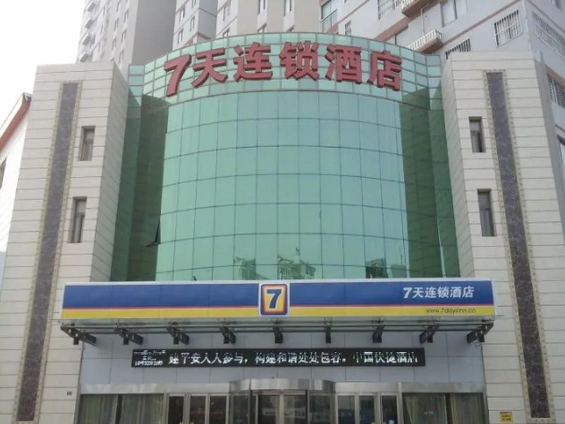 7Days Inn Xuzhou Xinyi Shifu Road