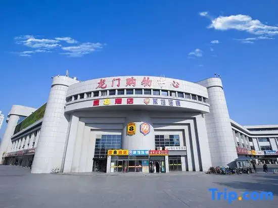 Urba Hotel, Tianjin Railway Station South Square, Jinwan Square Subway Station Branch
